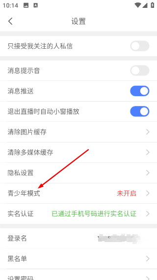 嗨秀直播最新版本
