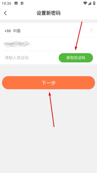 红人直播安卓版