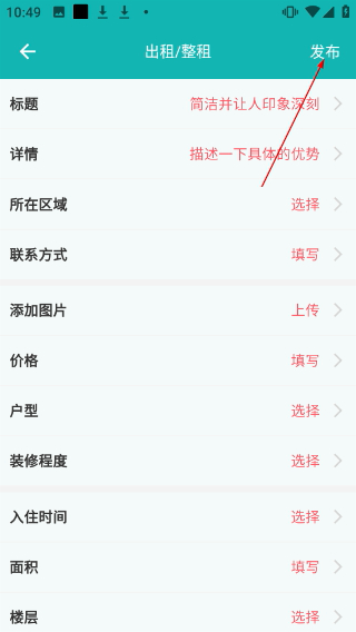寄居客