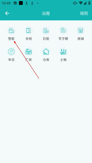 寄居客