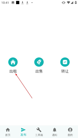 寄居客