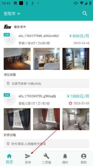 寄居客