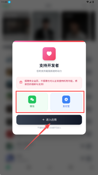 AlgerMusicPlayer