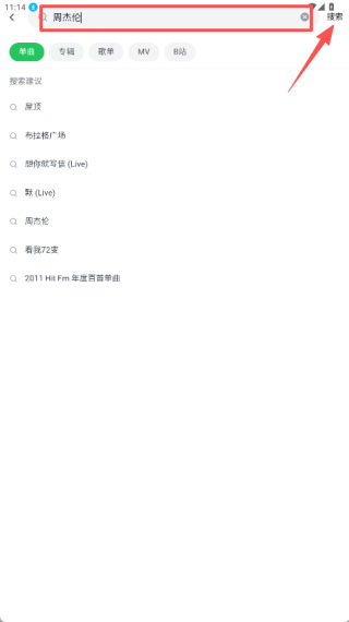 AlgerMusicPlayer手机版