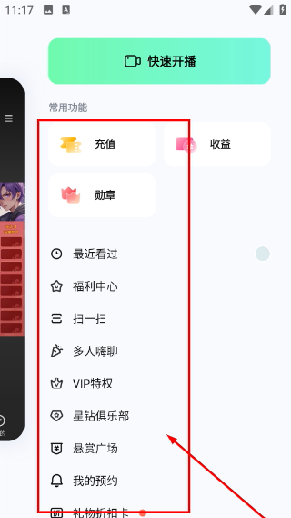 酷狗直播网页版