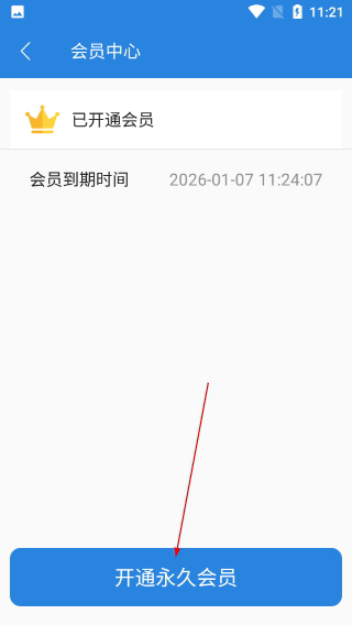 虚拟电话