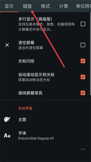 CalcBusiness