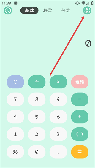 全能计算机