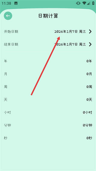 全能计算机