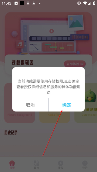 轻简视频