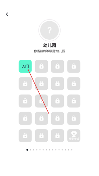 算24点