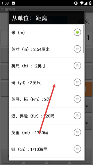 计算管家