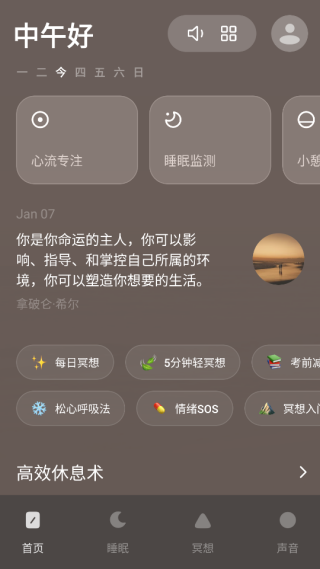 潮汐