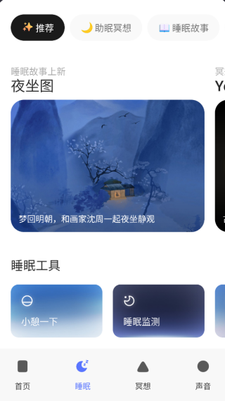 潮汐