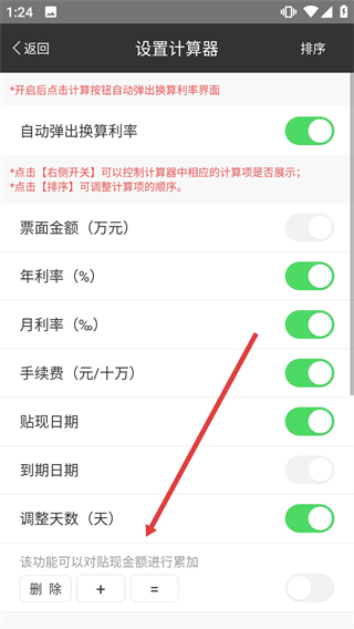 短平快