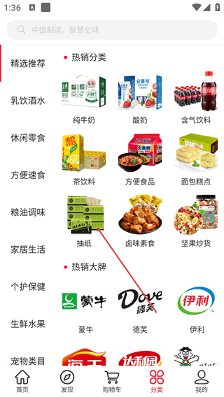 好食期