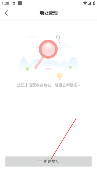 好食期超市
