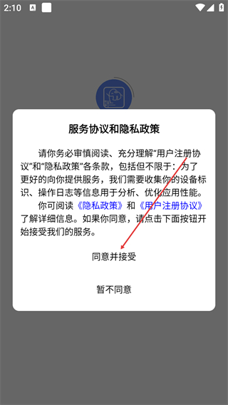 万象租物