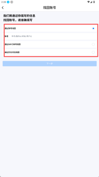 酷狗唱唱免费版