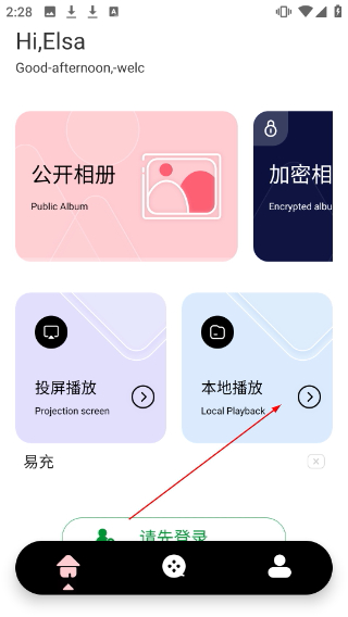 热剧猫免费追剧