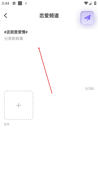 Yodo缘分