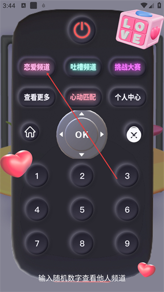 Yodo缘分