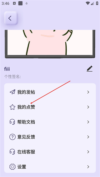 Yodo安卓版