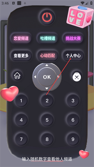 Yodo安卓版
