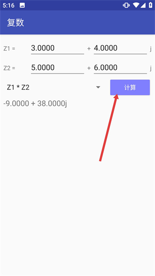 电子工具箱安卓版