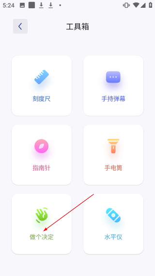 手机降温精灵最新版本
