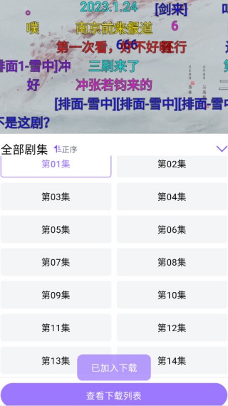 瓜萌视频免费版