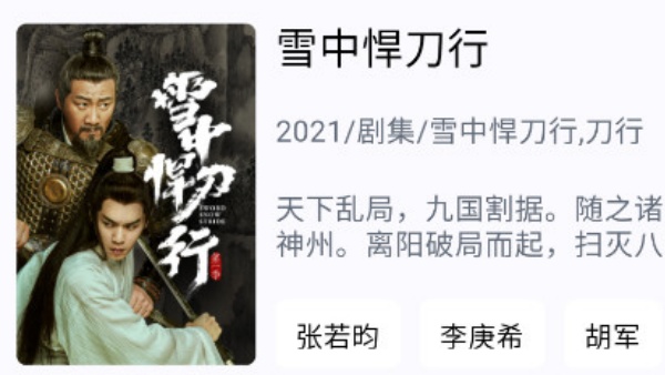 瓜萌视频免费版