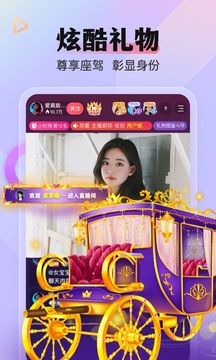 么么直播2026年新版本