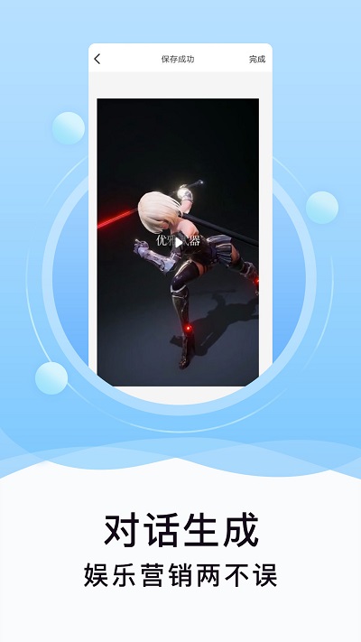 刷圈精灵永久vip版