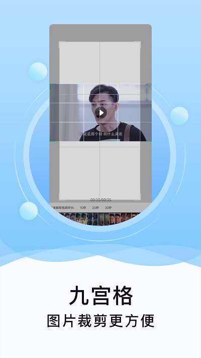 刷圈精灵永久vip版