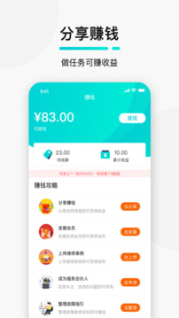 golo汽修大师最新版本