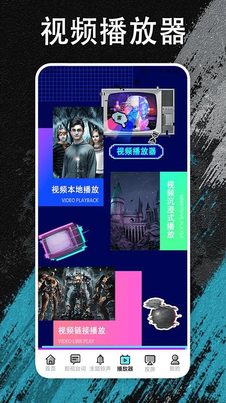 夜猫追剧2026最新版本