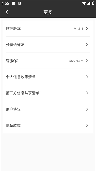 视频配音生成器