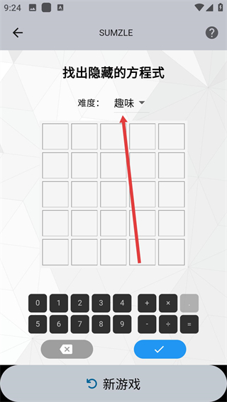 Maple计算器手机版