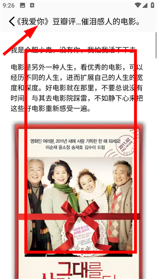 飞马影院免费追剧