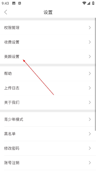 小爱直播间k歌版
