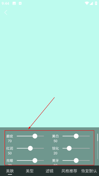 小爱直播间k歌版