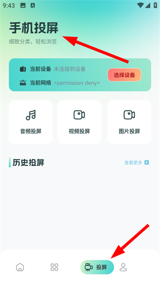 小柠檬影视正版