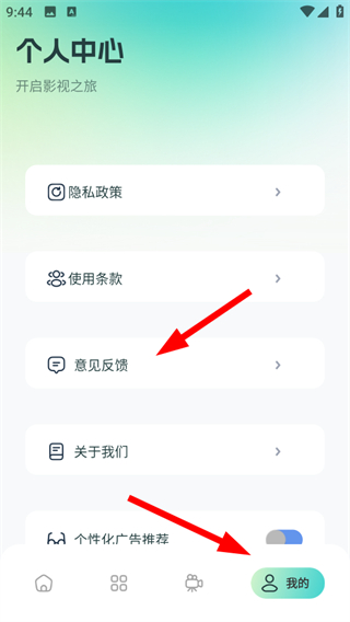 小柠檬影视正版