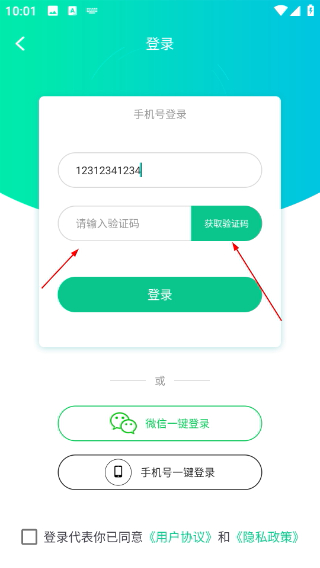 刷圈精灵永久vip版