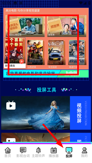 夜猫追剧2026最新版本