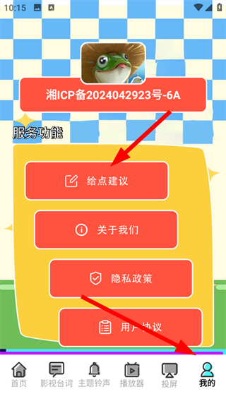 夜猫追剧2026最新版本