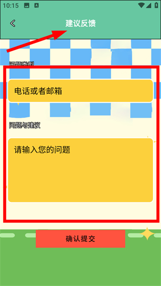 夜猫追剧2026最新版本