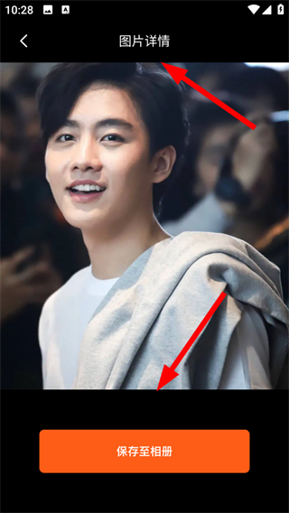 小老虎影视正版