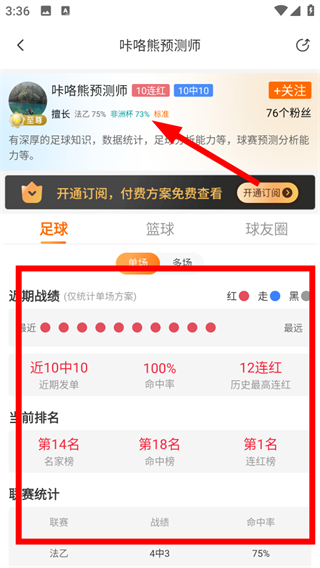 出奇体育网页版